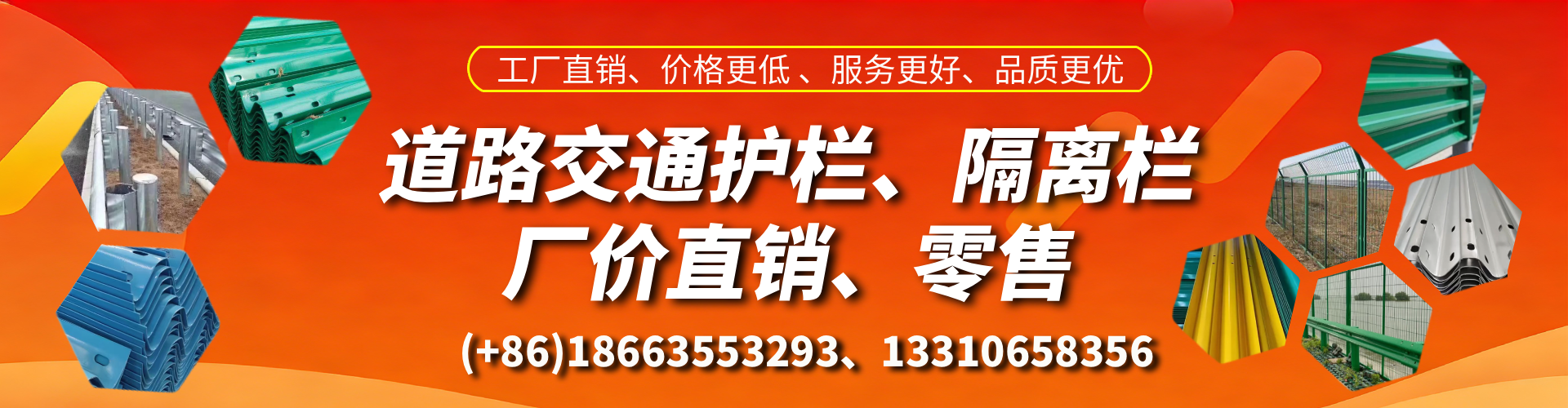 北流交通护栏生产厂家 道路护栏 波形护栏 防撞护栏 隔离护栏 防护栅栏